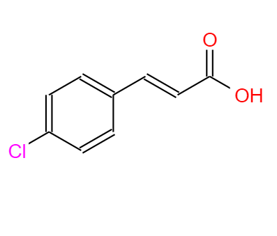 CAS：1615-02-7,中文名称：对氯肉桂酸 英文名称：4-Chlorocinnamic acid 