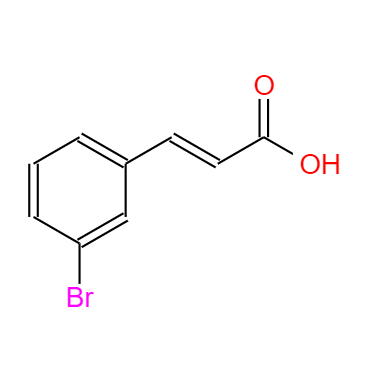 CAS：32862-97-8,中文名称：3-溴肉桂酸 英文名称：3-Bromocinnamic acid 