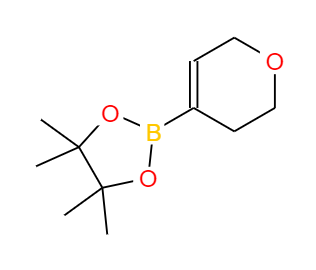 CAS： 287944-16-5，中文名称： 3,6-二氢-2H-吡喃-4-硼酸频哪醇酯 英文名称：3,6-Dihydro-2H-pyran-4-boronic acid pinacol ester 