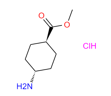 CAS： 61367-07-5，中文名称： 4-氨基环己甲酸甲酯盐酸盐 英文名称：Methyl 4-aminocyclohexane-1-carboxylate 