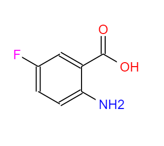 CAS： 446-08-2，中文名称： 2-氨基-5-氟苯甲酸 英文名称：5-Fluoranthranilsure 