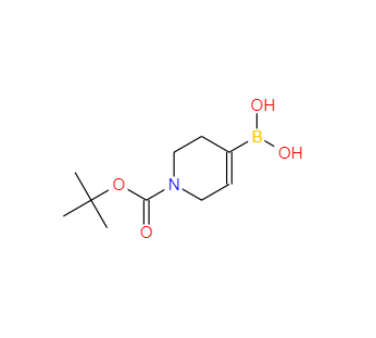 CAS：844501-00-4，[1-(叔丁氧基羰基)-1,2,3,6-四氢吡啶-4-基]硼酸 