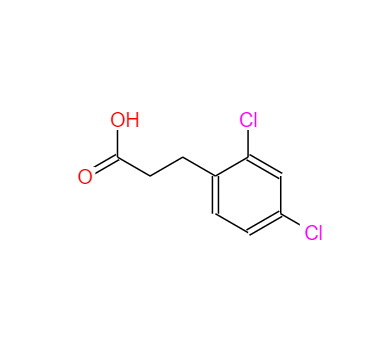 CAS：55144-92-8，3-(2,4-二氯苯基)丙酸