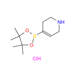 CAS：1121057-75-7，1,2,3,6-四氢吡啶-4-硼酸频哪醇酯盐酸盐