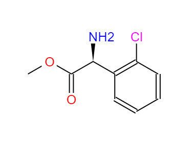 CAS：141109-14-0,中文名称：S-(+)-2-氯苯甘氨酸甲酯 英文名称：(S)-(+)-2-Chlorophenylglycine methyl ester 