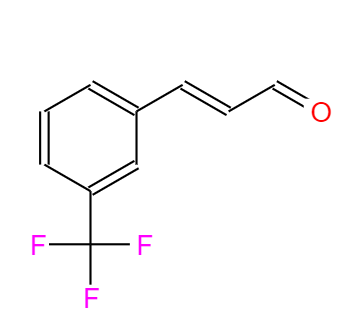 CAS：262268-58-6，中文名称：间三氟甲基肉桂醛 英文名称：3-（trifluoromethyl) Cinnamaldehyde 