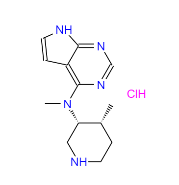 CAS： 1260590-51-9，中文名称： N-甲基-N-((3R,4R)-4-甲基吡啶-3-基)-7H-吡咯并[2,3-d]嘧啶-4-胺盐酸盐