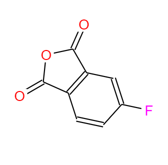 CAS： 319-03-9，中文名称： 4-氟邻苯二甲酸酐 英文名称：4-Fluorophthalic anhydride 