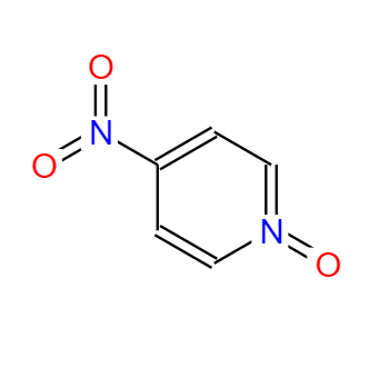 CAS： 1124-33-0，中文名称： 4-硝基吡啶-N-氧化物 英文名称：4-Nitropyridine N-oxide 
