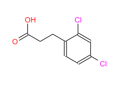 CAS：55144-92-8，中文名称：3-(2,4-二氯苯基)丙酸， 英文名称：3-(2,4-Dichlorophenyl)propanoicacid 