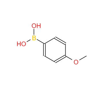 CAS：5720-07-0，4-甲氧基苯硼酸 
