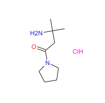 CAS：1246471-46-4，3-氨基-3-甲基-1-(1-吡咯烷基)-1-丁酮盐酸盐