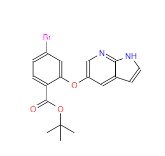 CAS：1628047-84-6，2-[(1H-吡咯并[2,3-B]吡啶-5-基)氧基]-4-溴苯甲酸叔丁酯