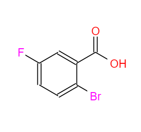 CAS：394-28-5，2-溴-5-氟苯甲酸
